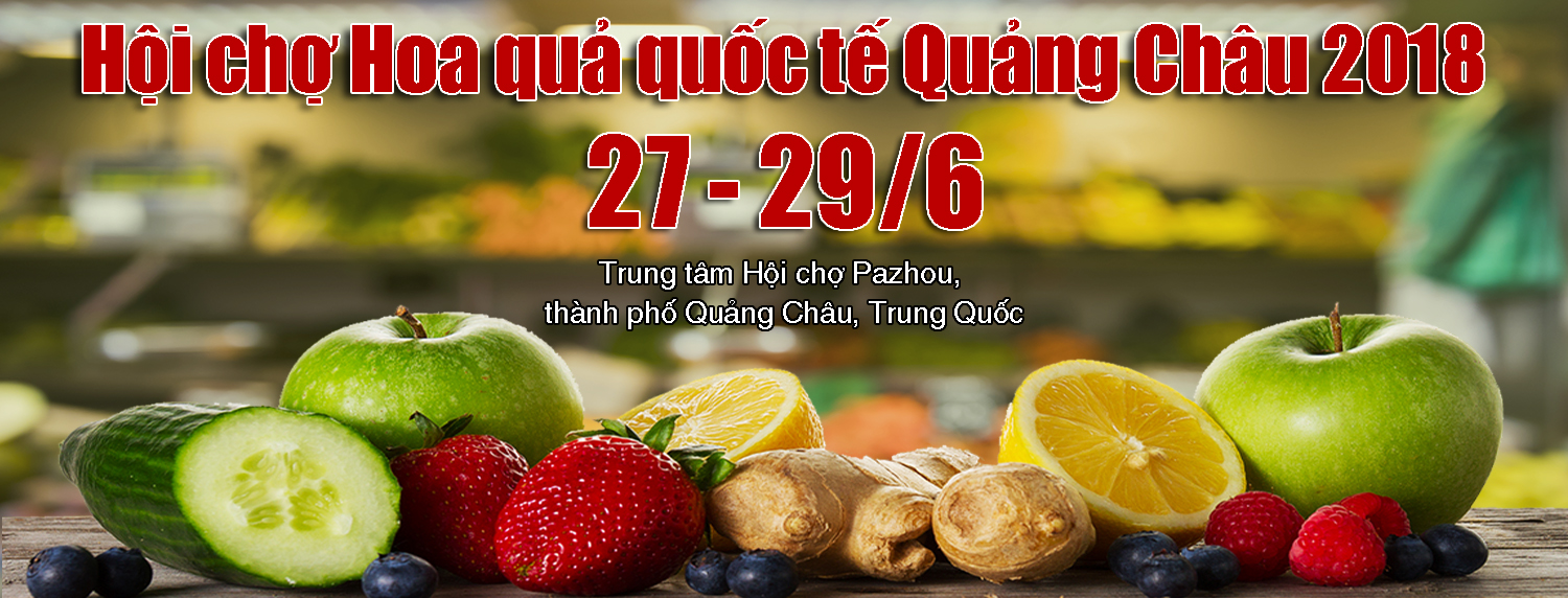 Mời tham dự Hội chợ Hoa quả quốc tế Quảng Châu 2018