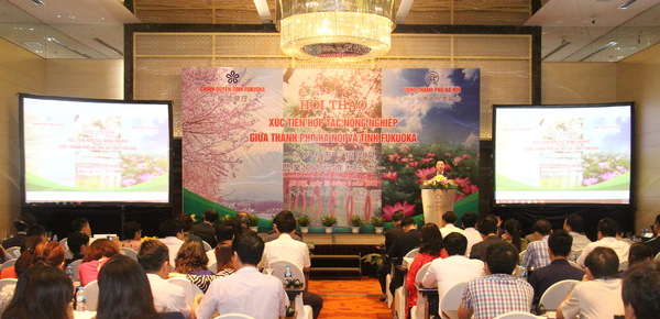 Lễ hội Việt Nam - Hà Nội tại Nhật Bản nhân dịp kỷ niệm 10 năm hữu nghị Hà Nội - Fukuoka