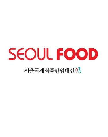 Thư mời tham gia Triển lãm Thực phẩm quốc tế Seoul Food 2020